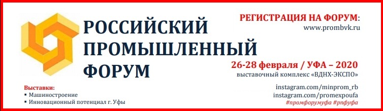 Выставка в Казани Выставка в Казани